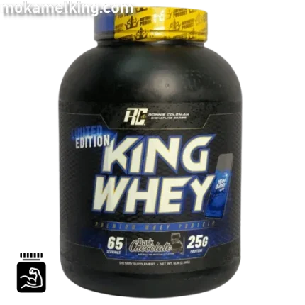مکمل کینگ خرید و فروش کینگ وی رونی کلمن 2300 گرمی در تهران
